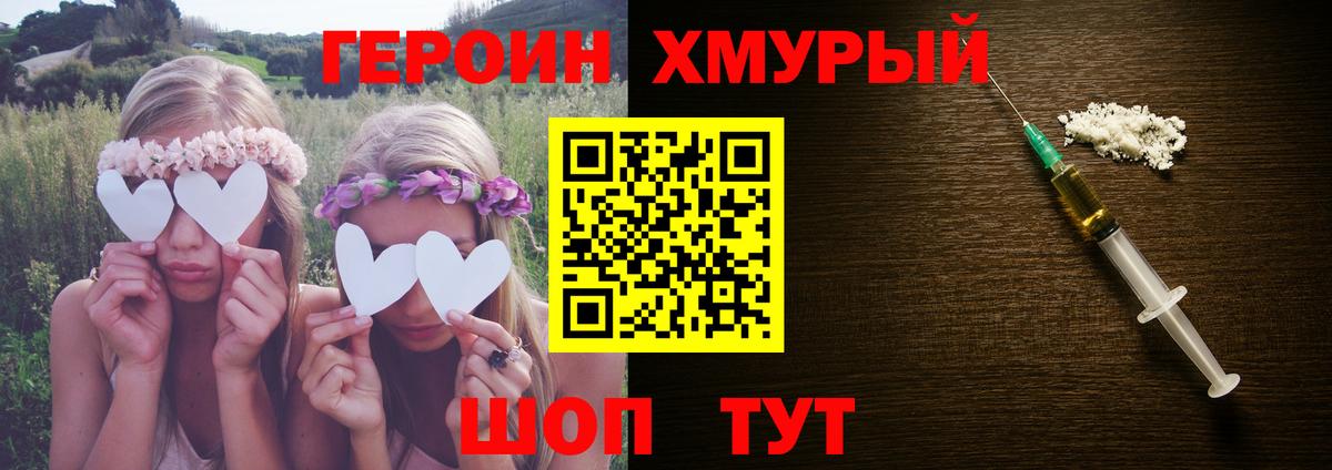 Героин афганец  Вход с VPN  Кызыл 