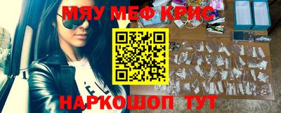 меф Гагарин