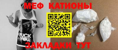 мефедрон Гай