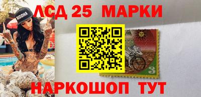 мефедрон Гай