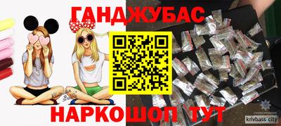 мефедрон Гай