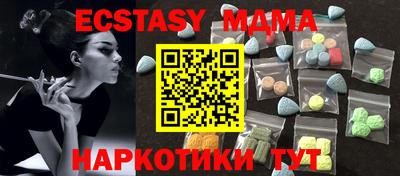 меф Гагарин