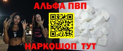 мефедрон Гай
