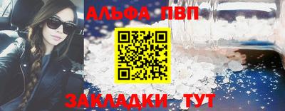 мефедрон Гай