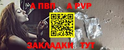 меф Гагарин