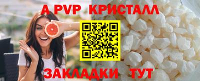 меф Гагарин