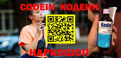 мефедрон Гай