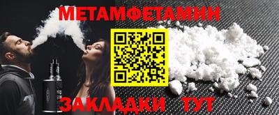 мефедрон Гай