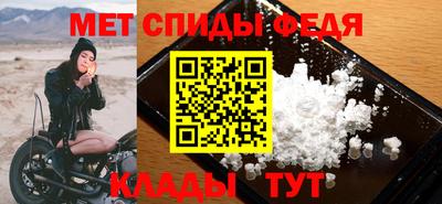 мефедрон Гай