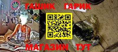 меф Гагарин