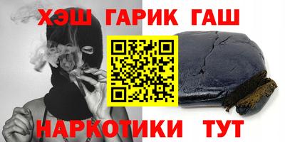 меф Гагарин