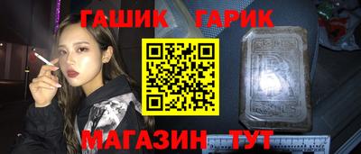 мефедрон Гай