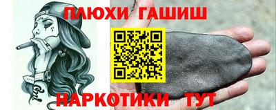 дурь Гатчина