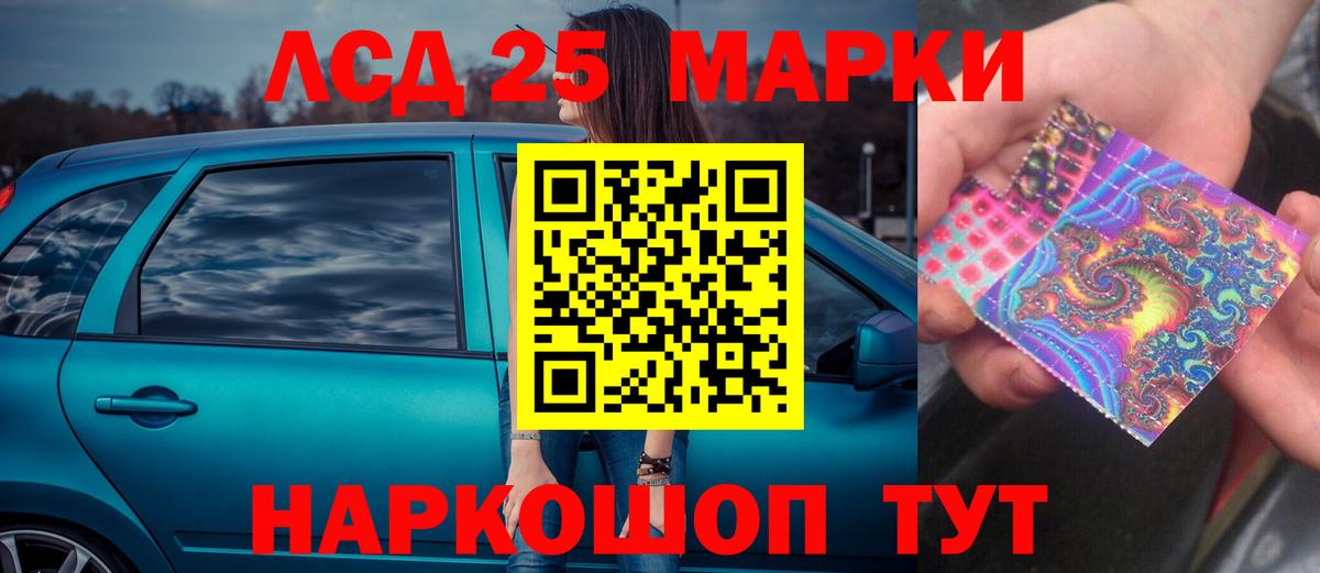 Лсд 25 экстази ecstasy Кызыл