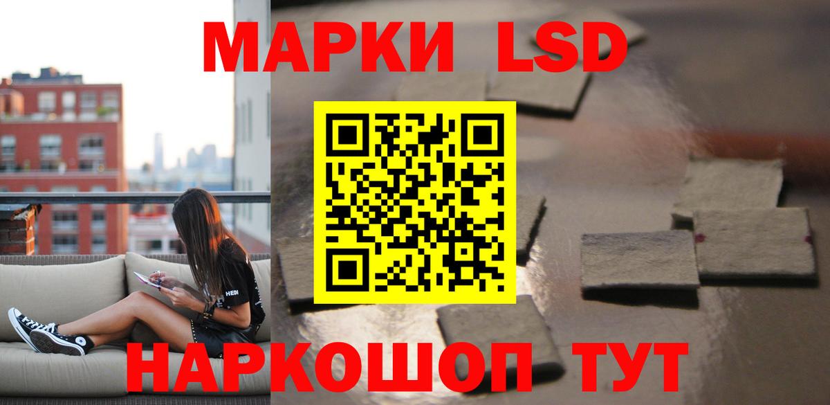 Кызыл  kraken онион  Вход с VPN  ЛСД экстази кислота 