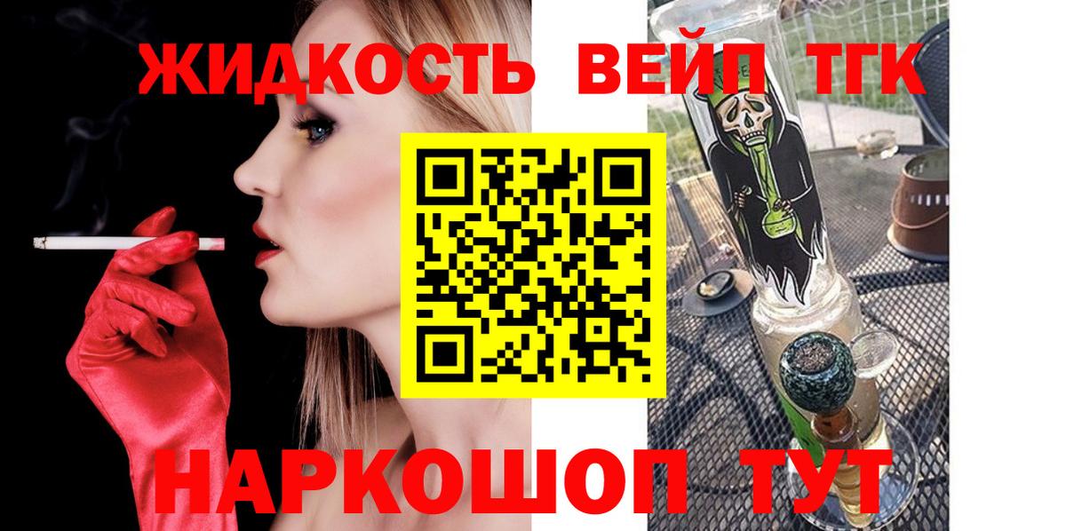 Дистиллят ТГК гашишное масло  Дистиллят ТГК гашишное масло  Кызыл  купить наркотики цена  Вход с VPN 