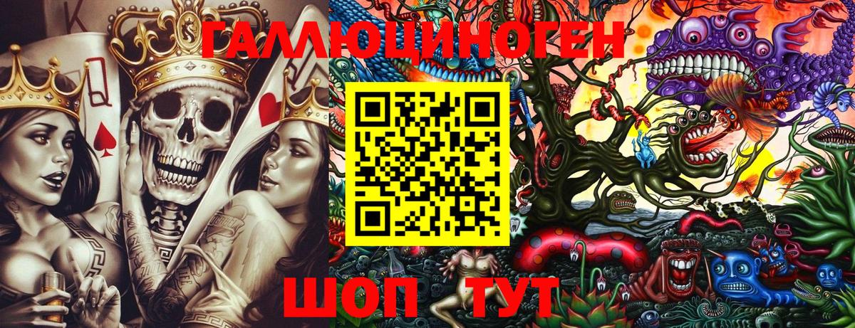 Кызыл  Псилоцибиновые грибы GOLDEN TEACHER  где можно купить наркотик  Вход с VPN 