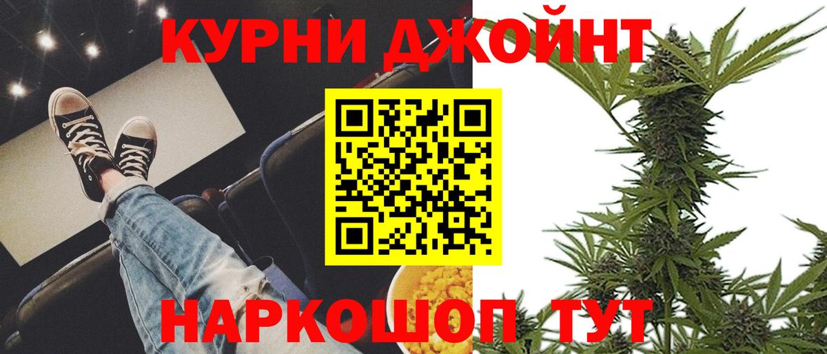 Каннабис ГИДРОПОН  Каннабис конопля  Марихуана сатива  Вход с VPN  Кызыл 